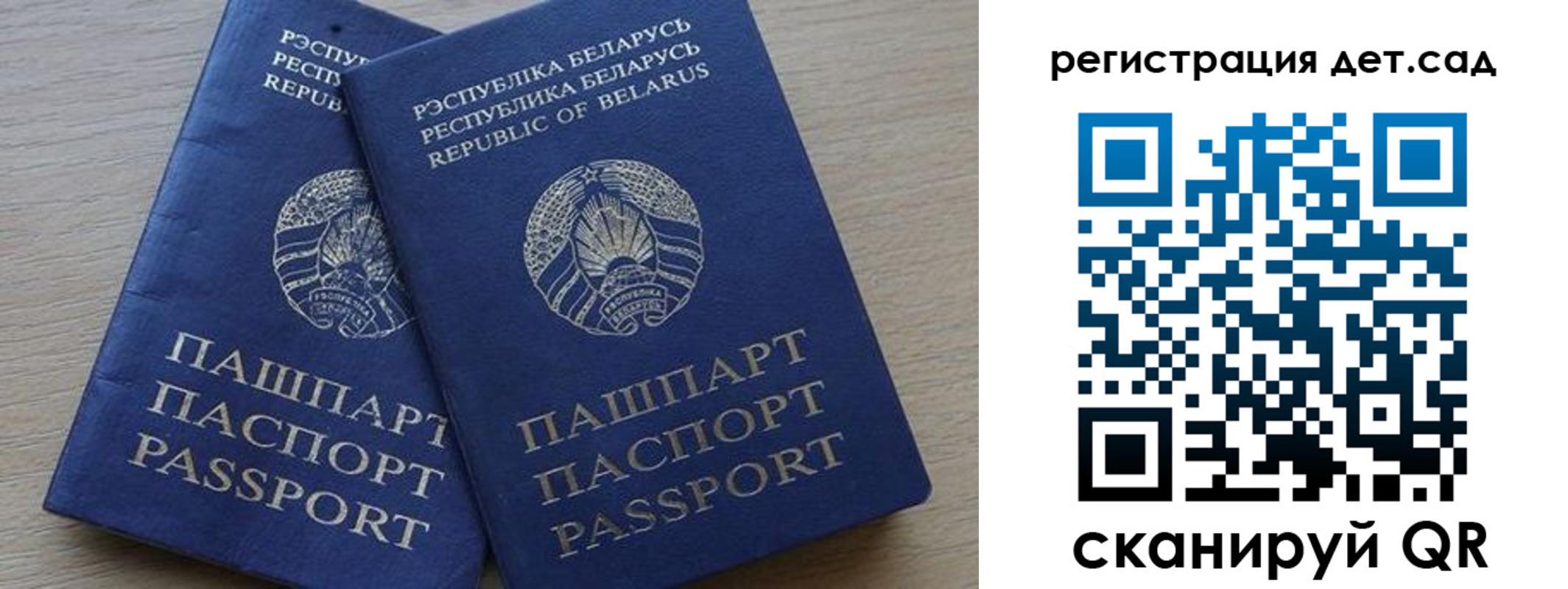 временная регистрация 2025 в Лысьве