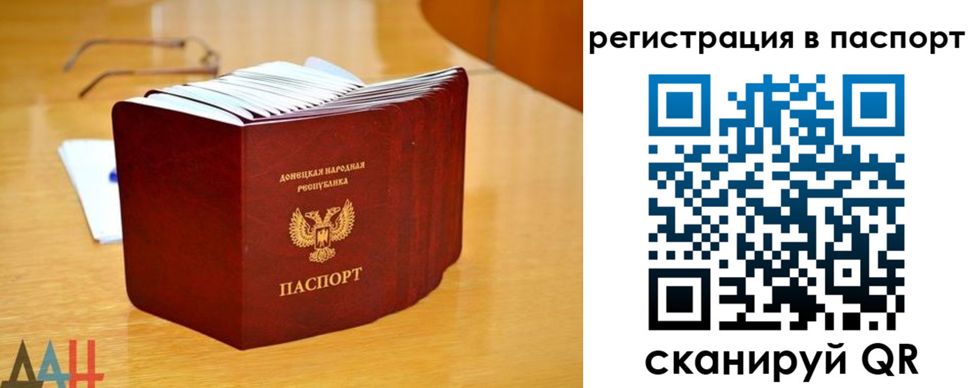 прописка иностранных граждан в Лысьве