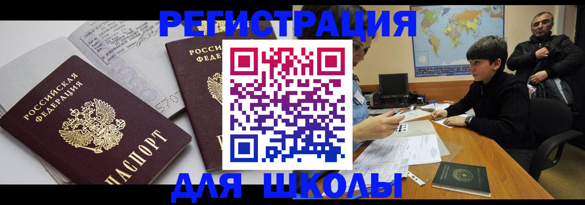 прописка в квартире в Лысьве