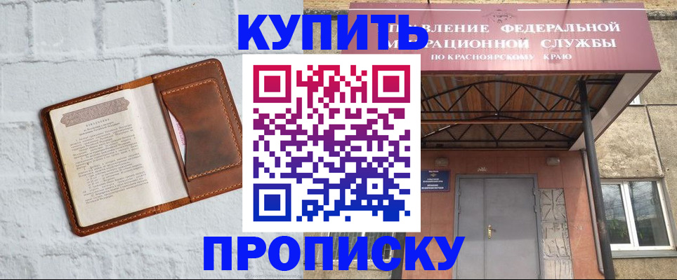 регистрация для школы в Лысьве