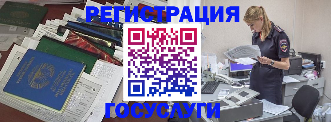 где прописаться в Лысьве